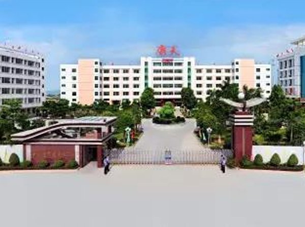 Guangdong Huanengda Electric company logo as cooperative manufacturing customer