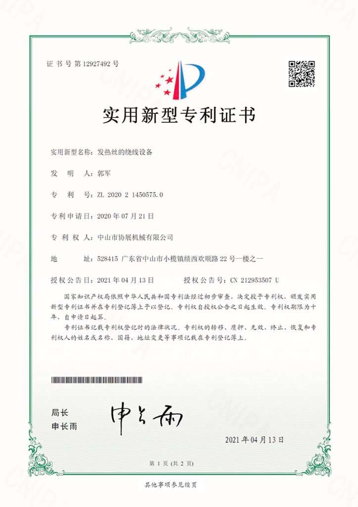 patent for winding equipment designed for heating wire production