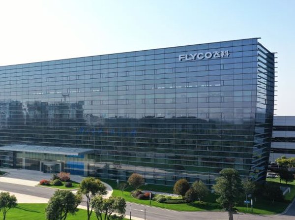 cooperative customer logo of Shanghai Flyco Electrical Appliance in heating equipment projects