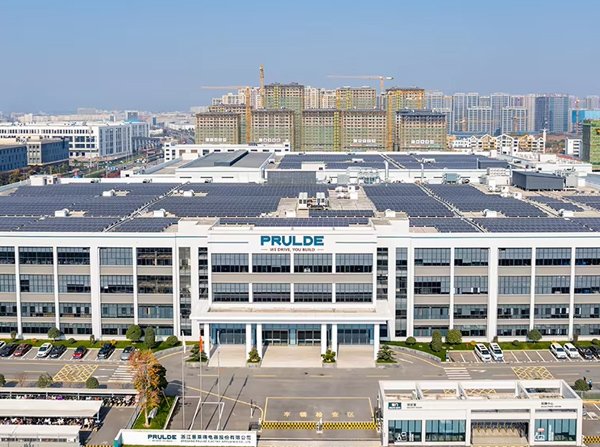 Zhejiang Prulde Electric Appliance company logo as cooperative customer