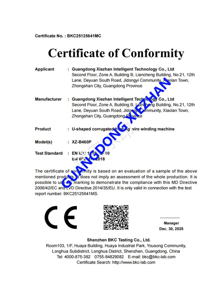 CE certification for heating element manufacturing equipment